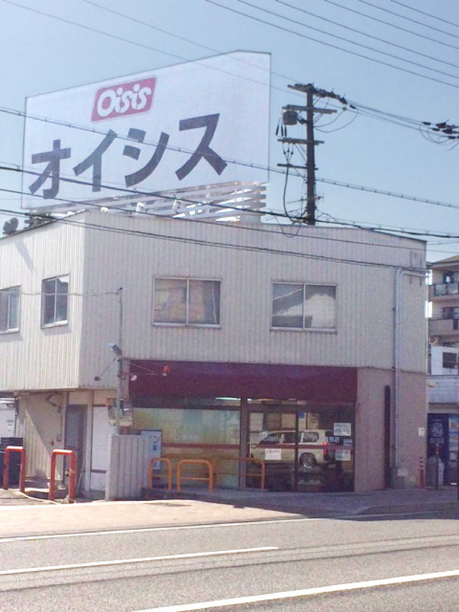オイシスのパン工場直売所