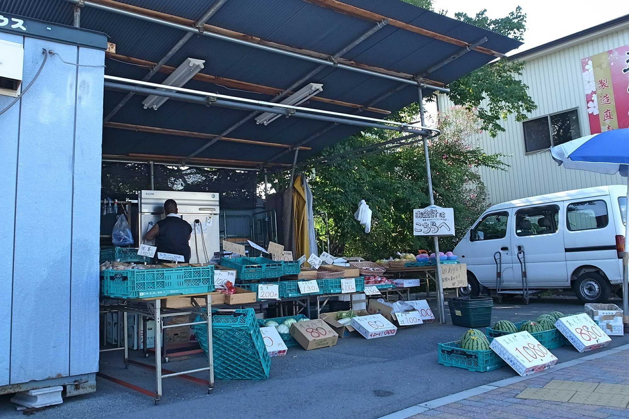 野菜直売所（山田）