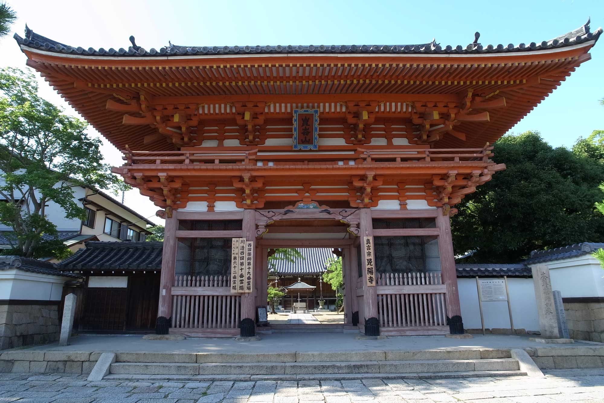 昆陽寺