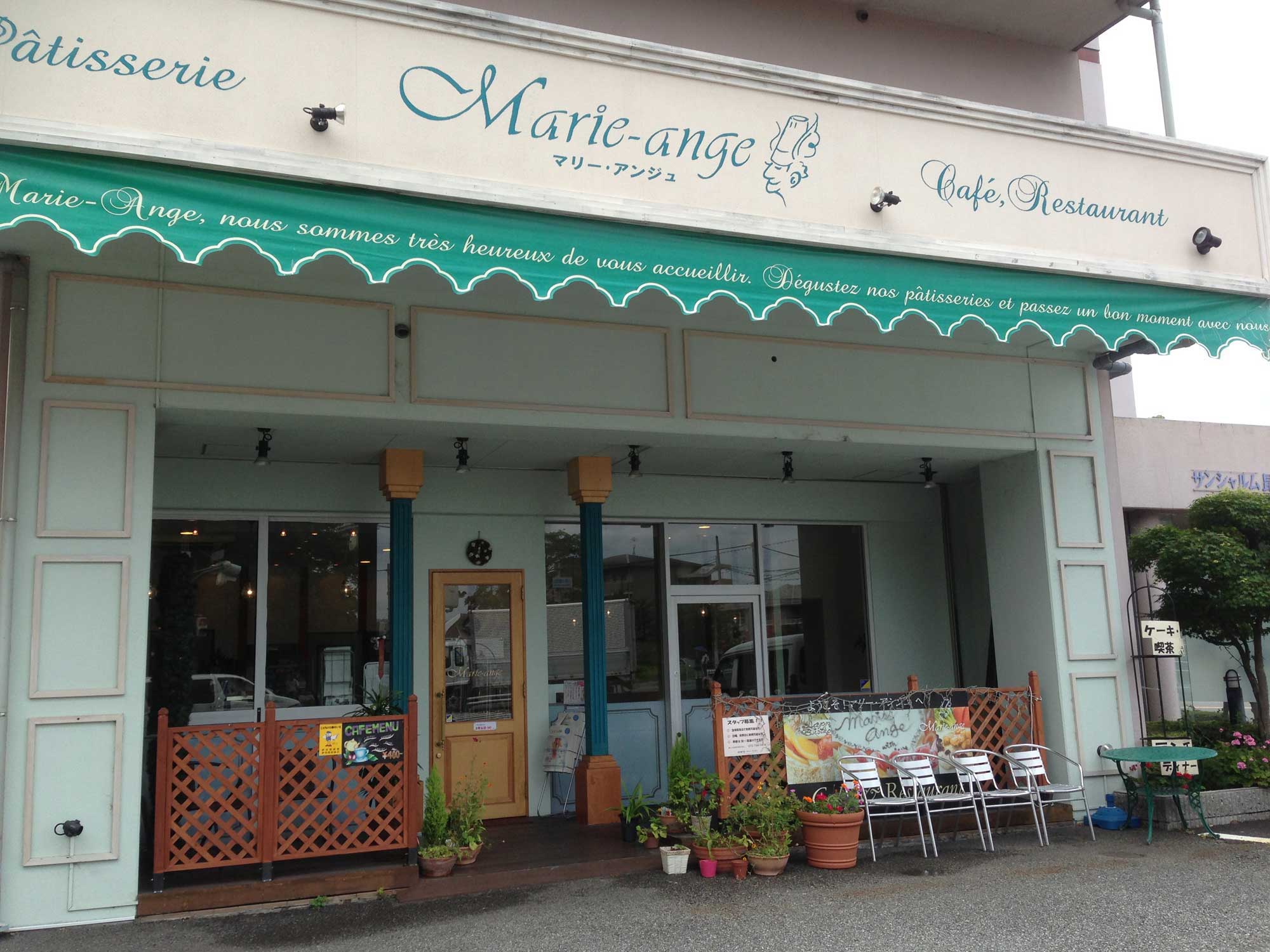 マリー・アンジュ