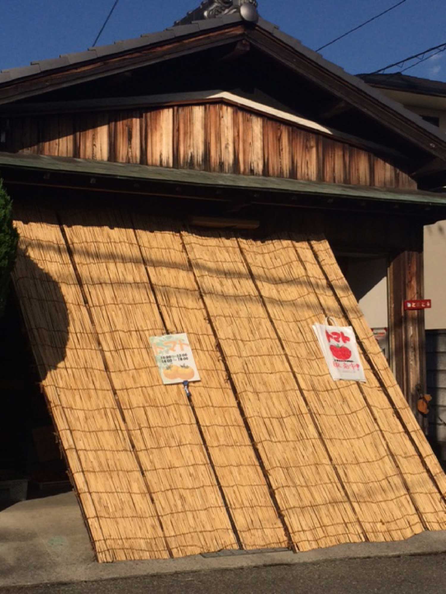 トマト屋さん