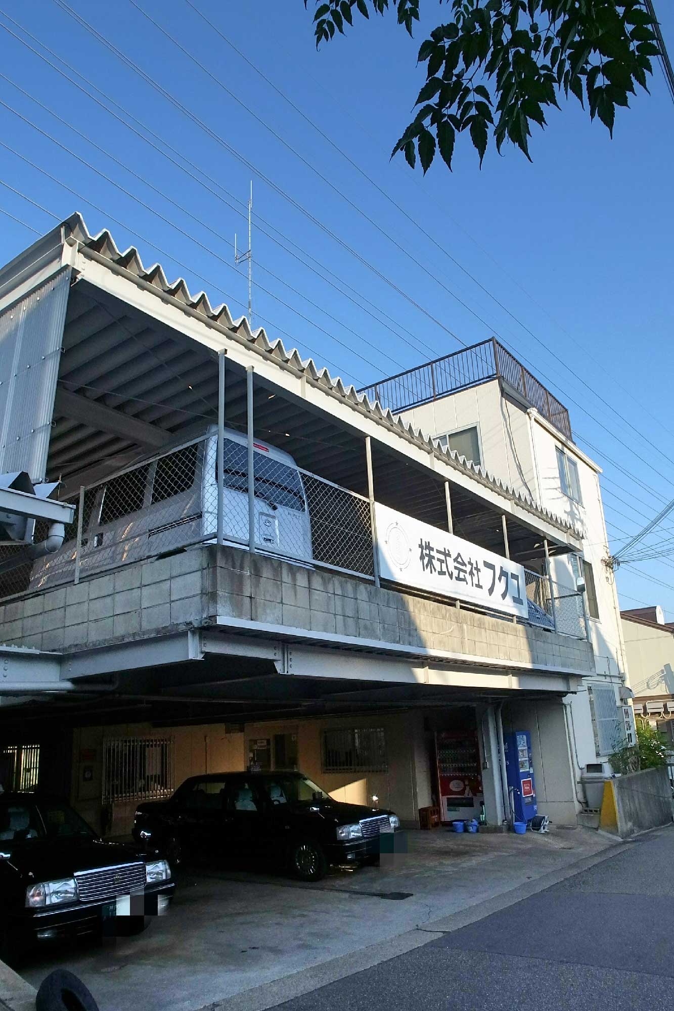 フクユタクシー
